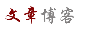 语林漫步